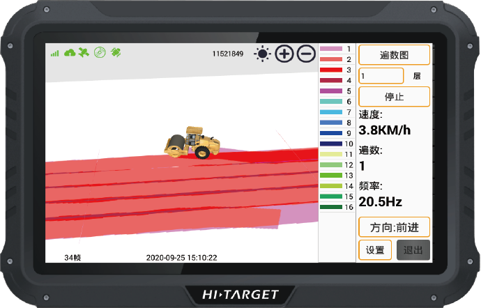 ECS900 挖掘机3D引导系统